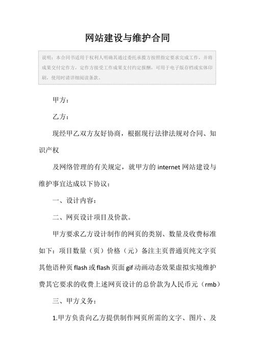 我的网站建设怎么写范文，我的网站建设怎么写范文大全