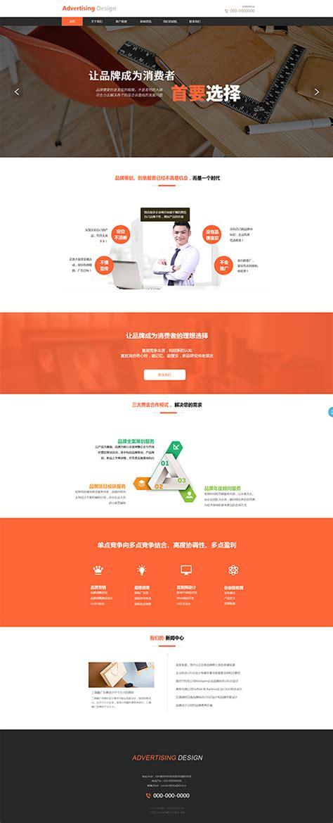 凡科网用户登录，凡科网用户登录不了