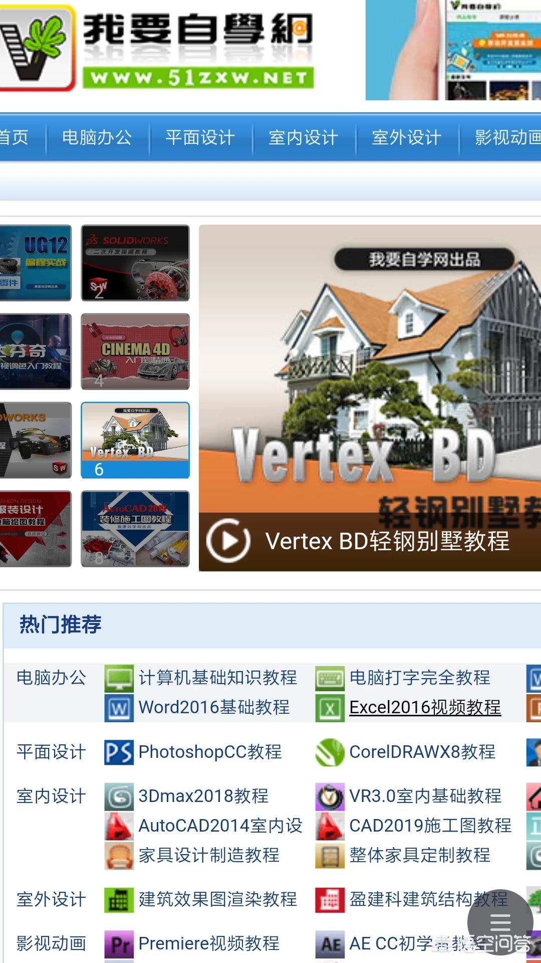 网站建设与制作教程视频全集，网站建设与制作教程视频全集下载