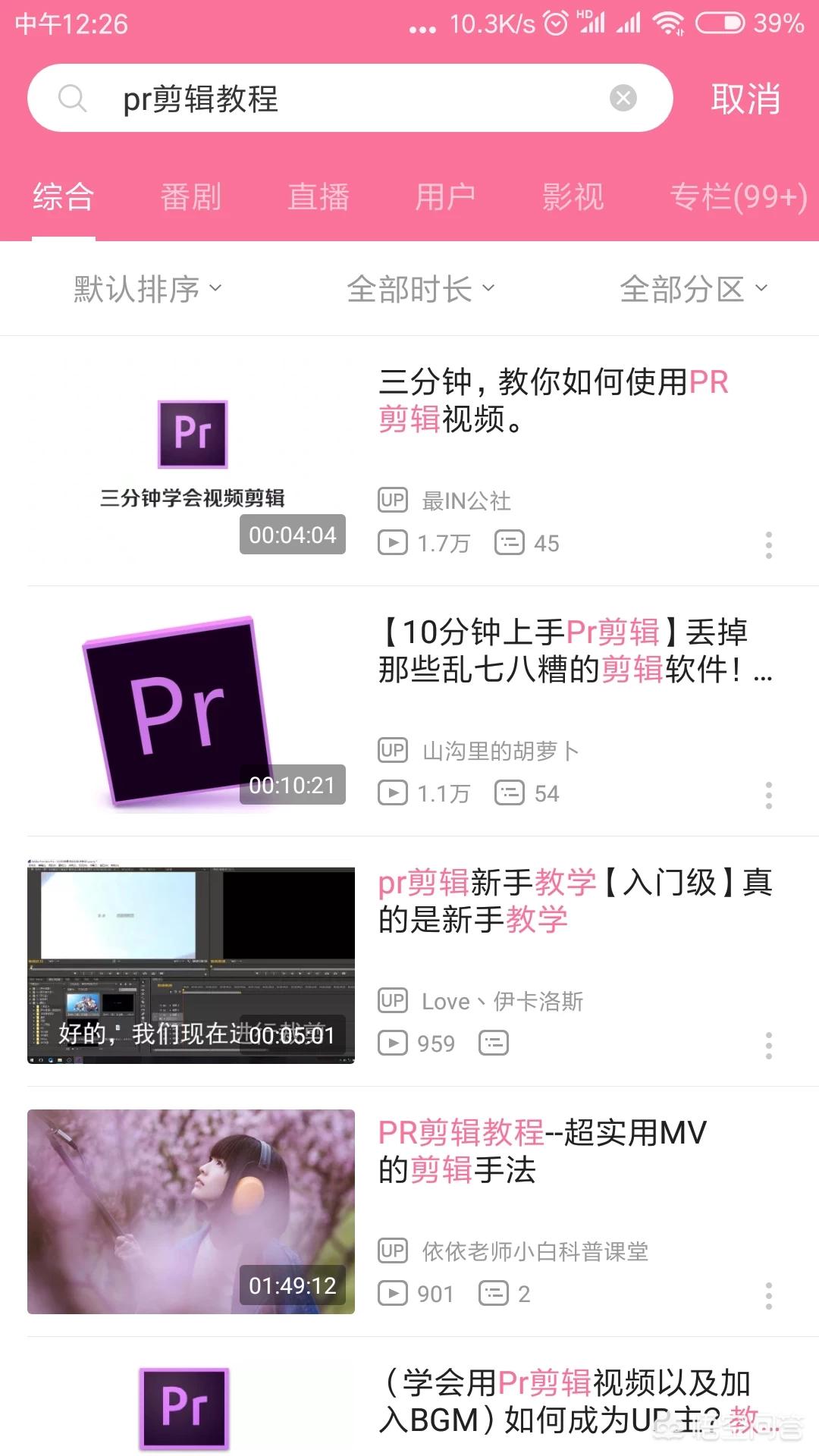 网站建设与制作教程视频全集，网站建设与制作教程视频全集下载