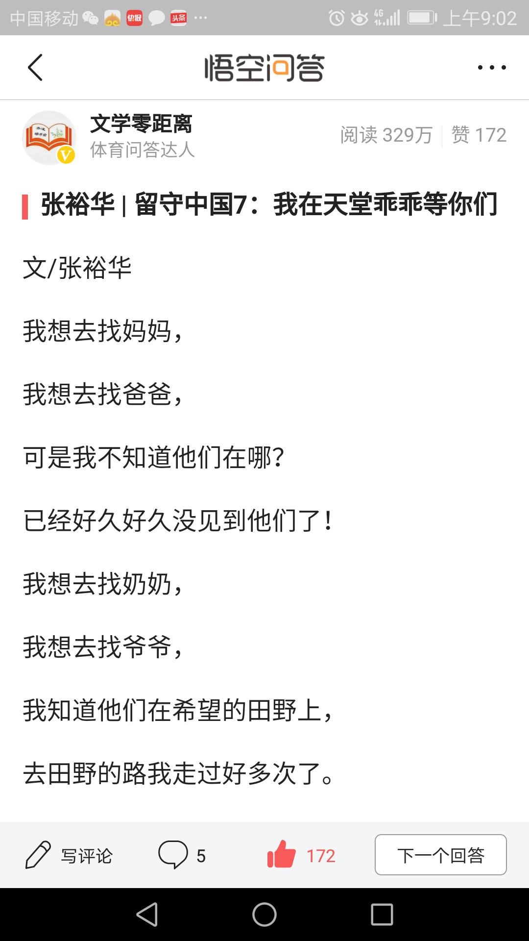 我的网站怎么写文章，我的网站怎么写文章呢