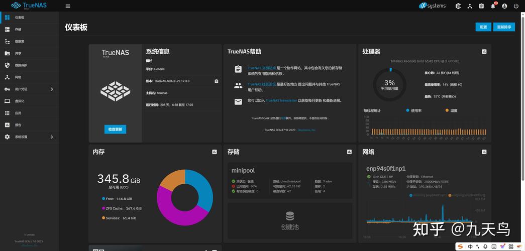 群晖服务器如何搭建网站，群晖 搭建服务器