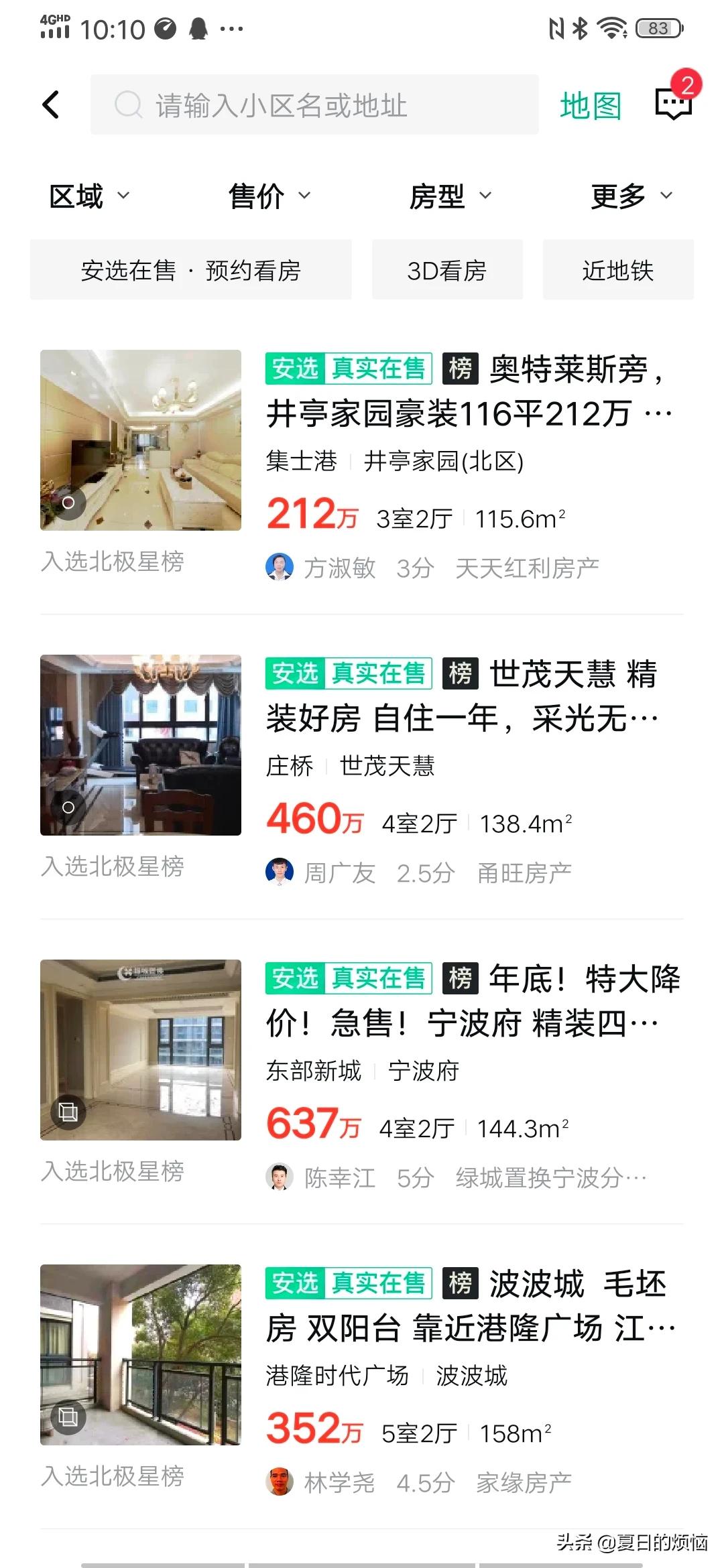 宁波做网站的公司哪家好，宁波做网站的公司哪家好一点