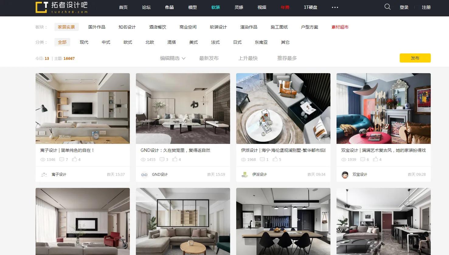网站建设教学视频，网站建设教学视频教程