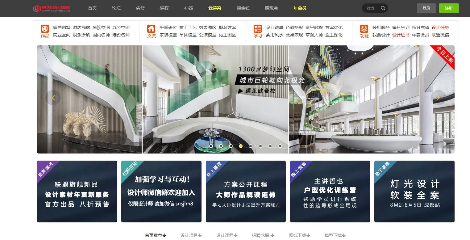 网站建设教学视频，网站建设教学视频教程