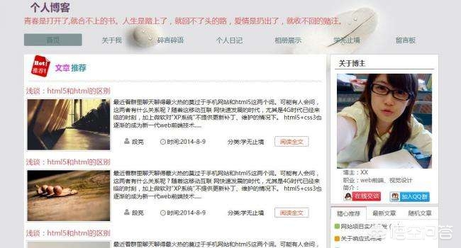 网站搭建好学吗，网站搭建好学吗安全吗