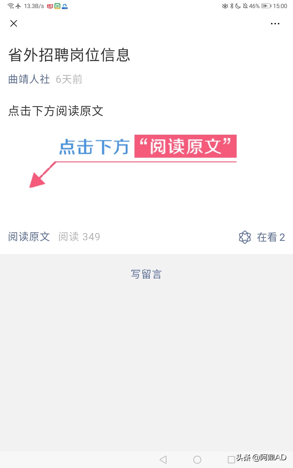 网站开发就业方向有哪些，网站开发就业方向有哪些岗位