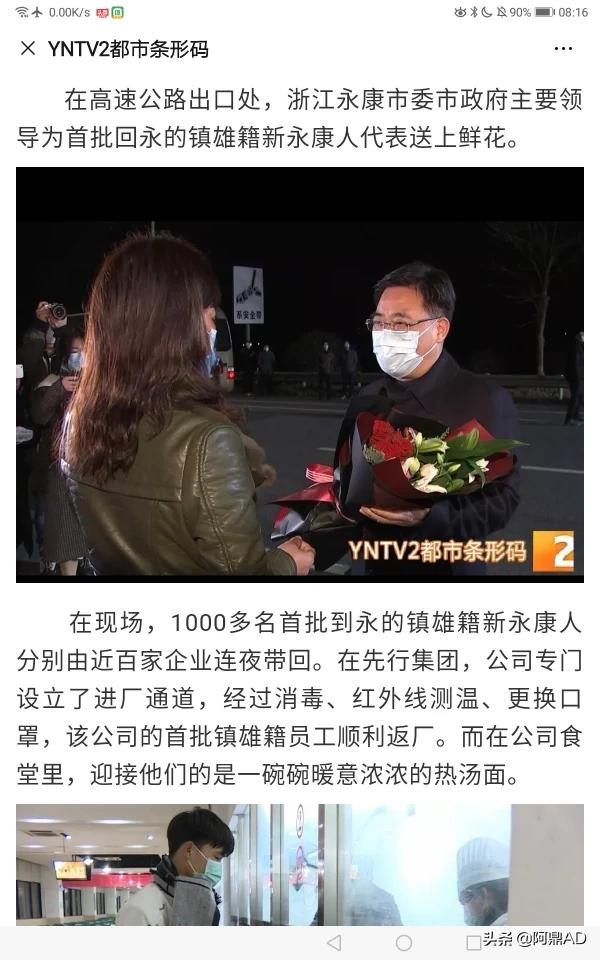 网站开发就业方向有哪些，网站开发就业方向有哪些岗位