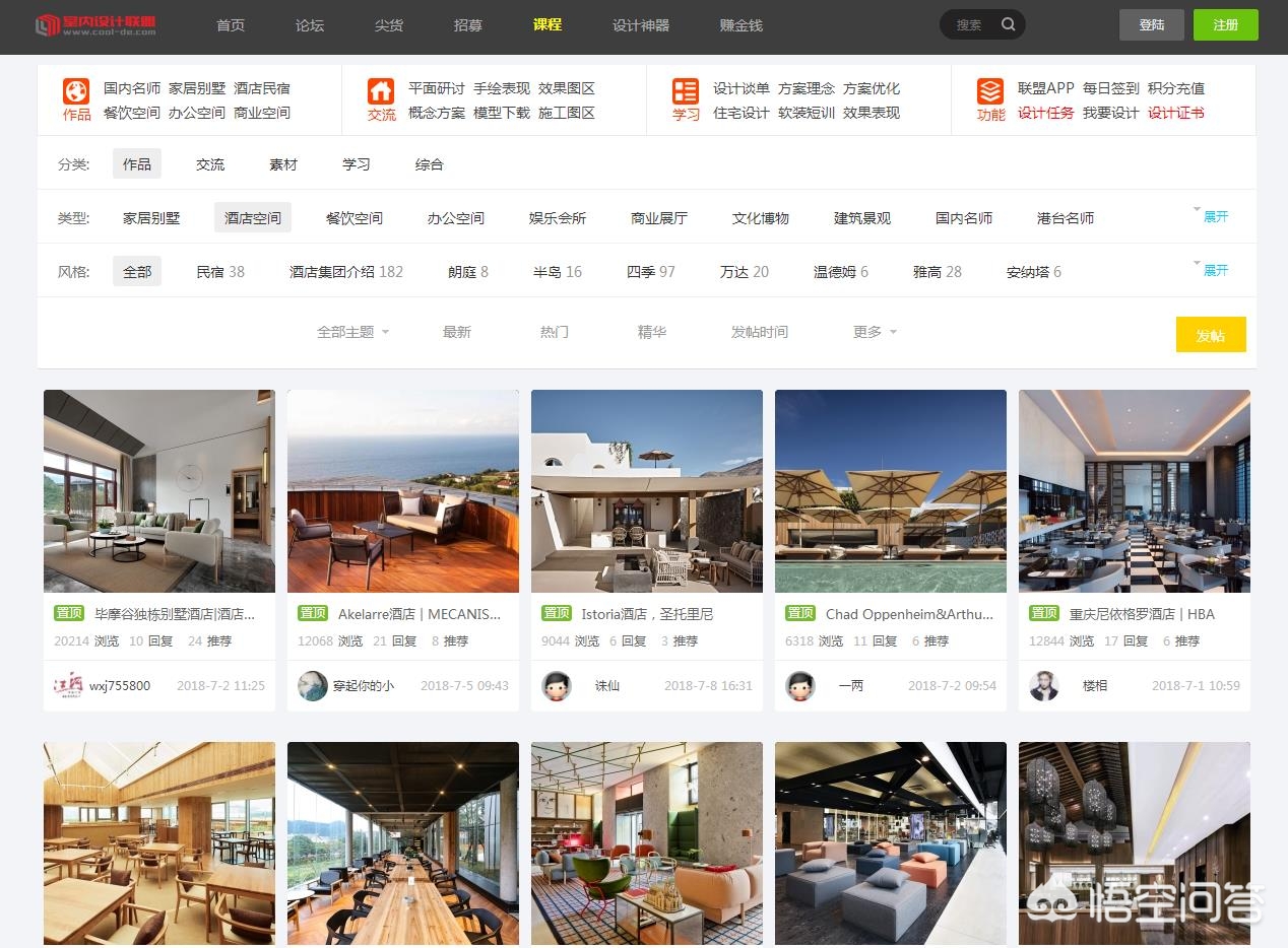 网站建设与网页设计课程，网站建设与网页设计课程总结