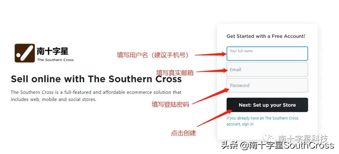 网站建设免费开发，网站建设免费开发平台