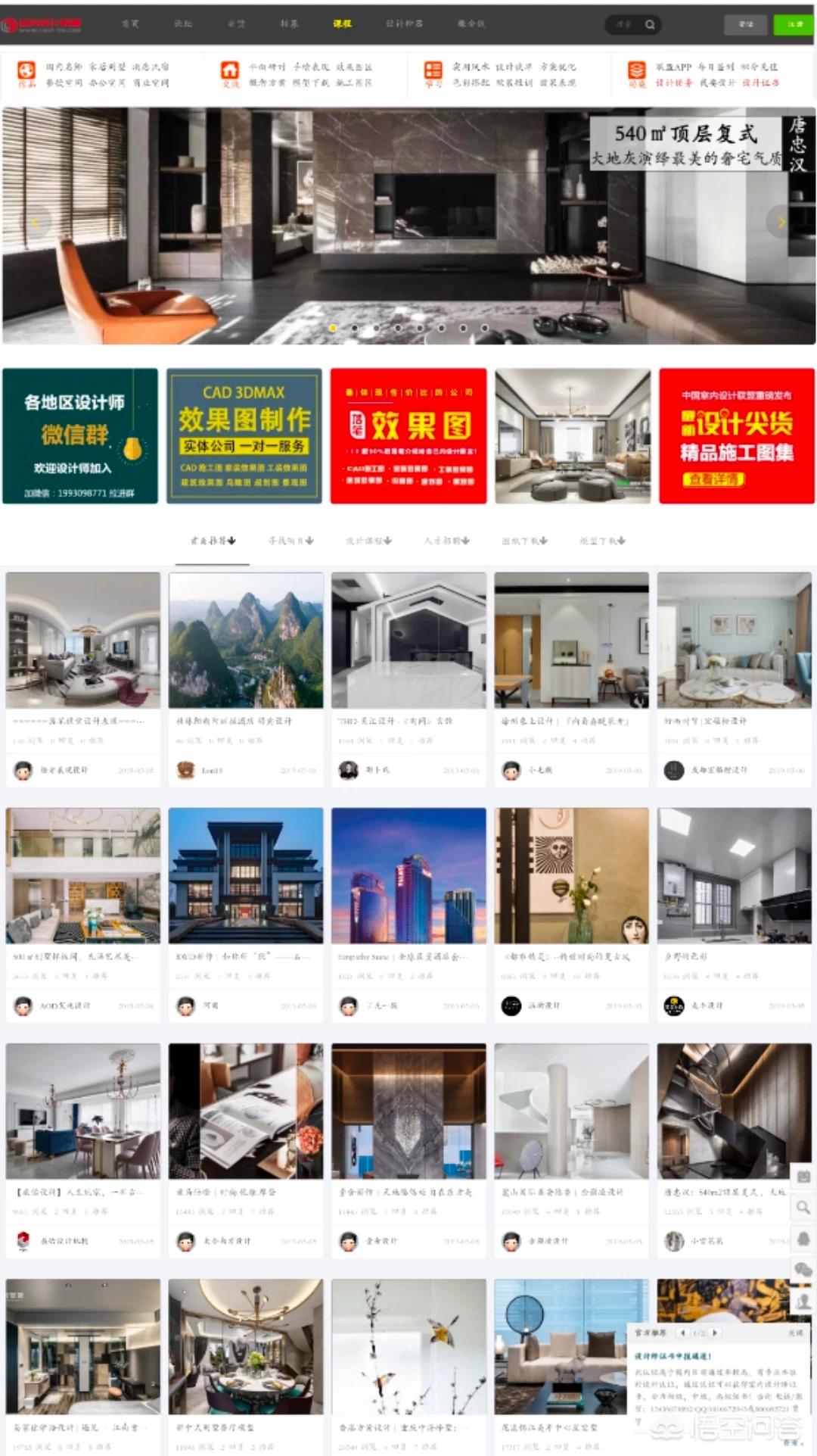 网站建设费用预算表，网站建设费用预算表模板