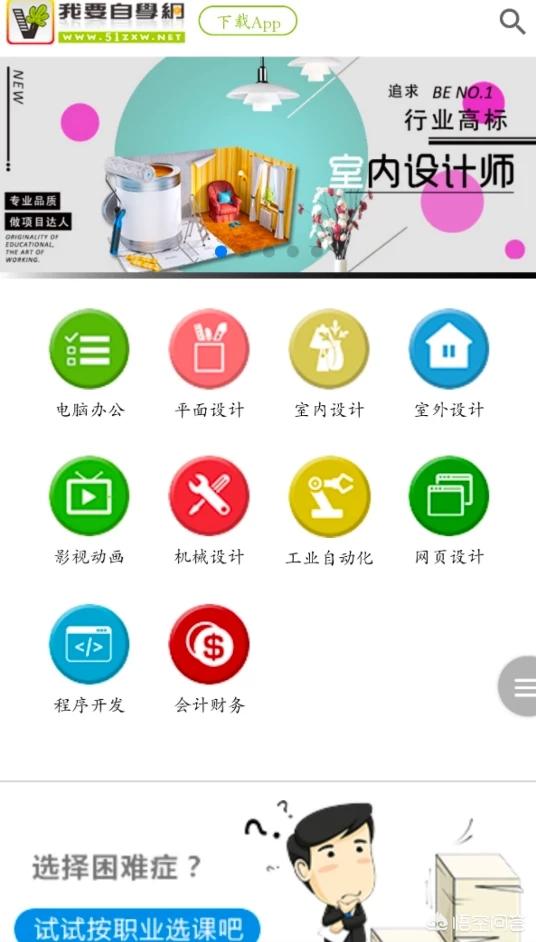 网站建设费用预算表，网站建设费用预算表模板