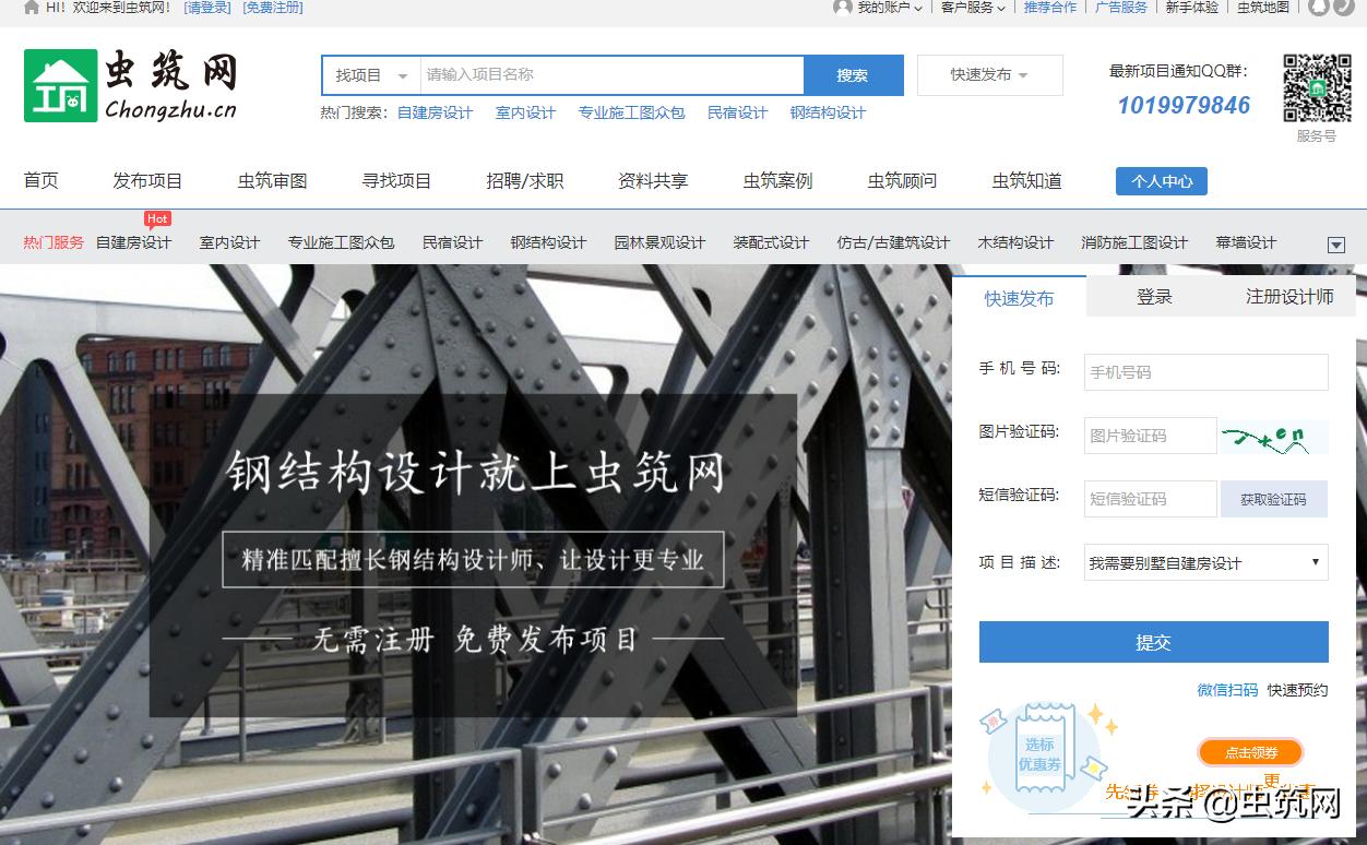 网站制作设计建设公司，网站制作设计建设公司有哪些