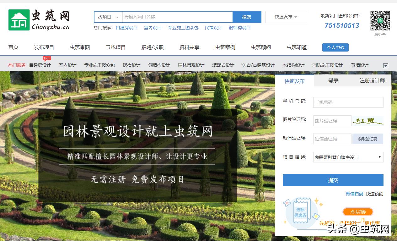 网站制作设计建设公司，网站制作设计建设公司有哪些
