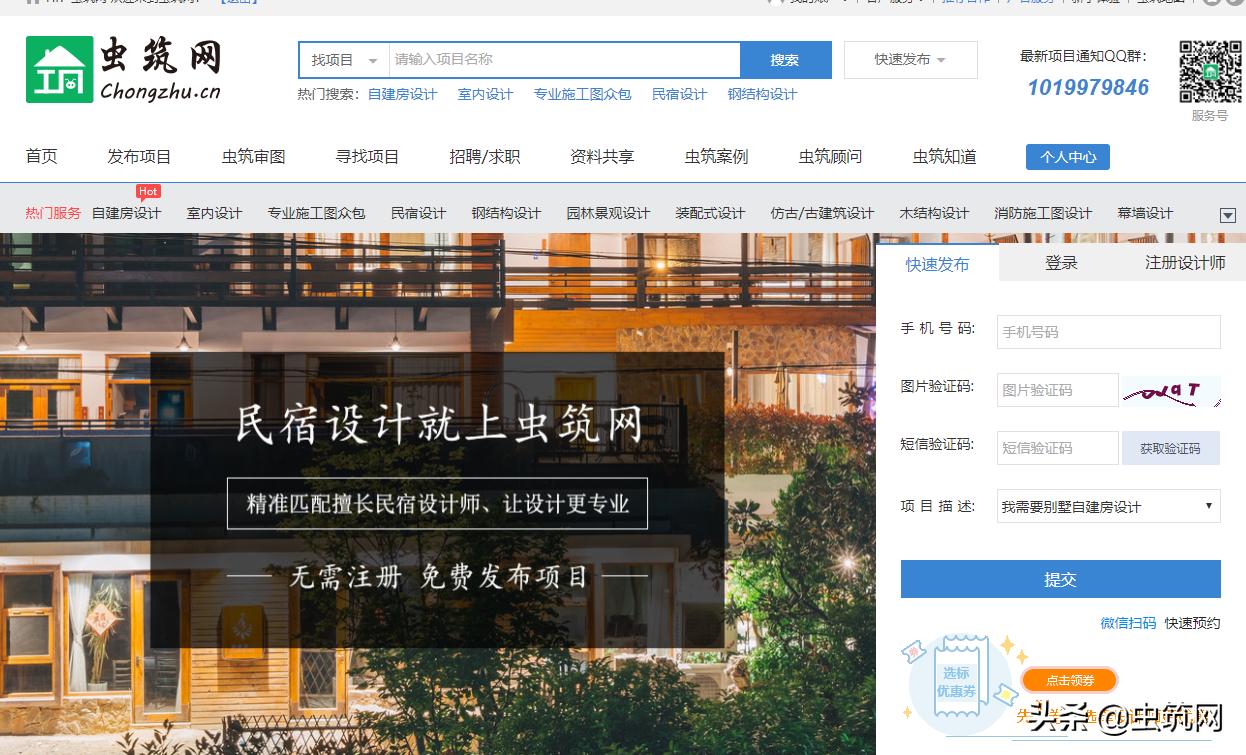 网站制作设计建设公司，网站制作设计建设公司有哪些