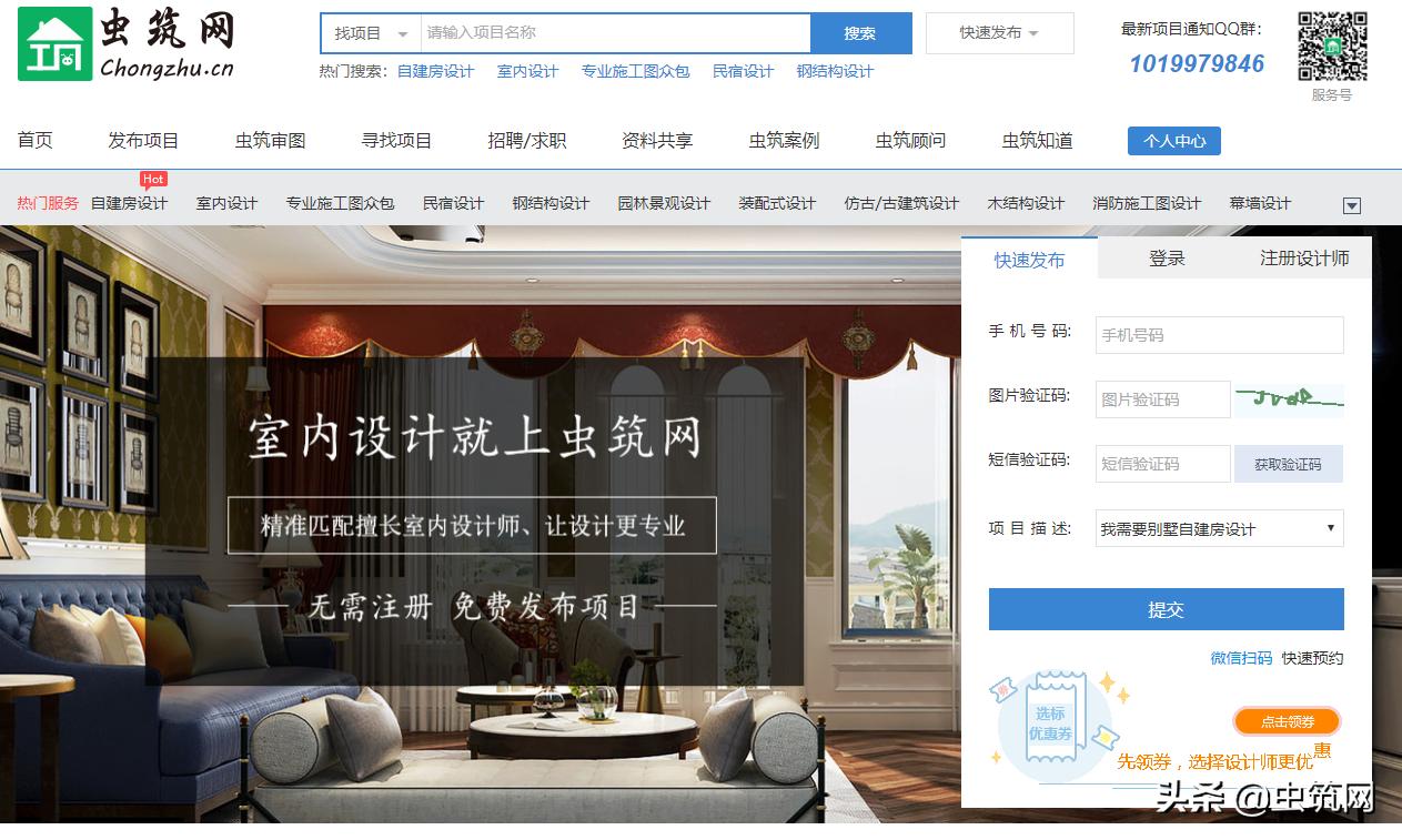 网站制作设计建设公司，网站制作设计建设公司有哪些