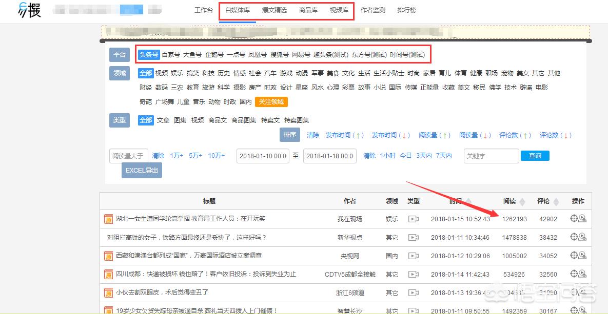 网站建设平台软件有哪些类型，网站建设平台软件有哪些类型的