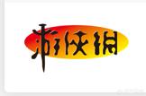 网站建设平台软件有哪些类型，网站建设平台软件有哪些类型的