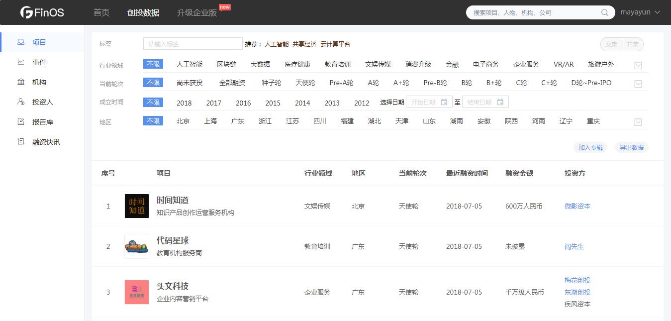 网站建设平台软件有哪些类型，网站建设平台软件有哪些类型的