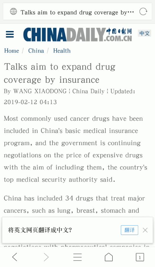 免费网页翻译软件，免费网页翻译软件有哪些