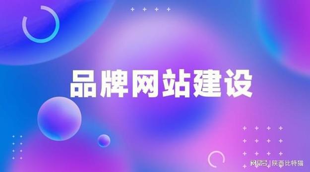 建网站找哪个平台好呢动力，建网站找谁好
