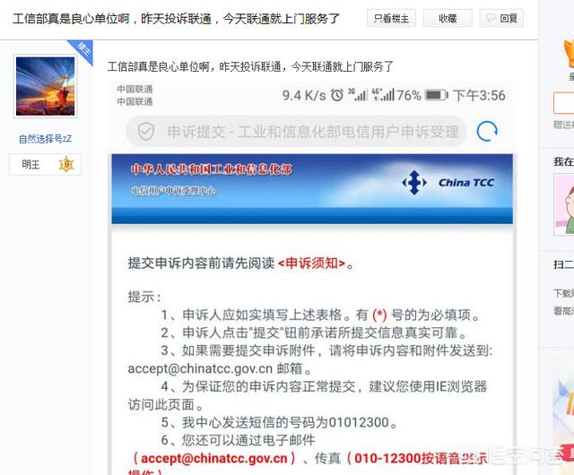 网站建设外包公司容易被客户投诉吗为什么，网站建设外包公司容易被客户投诉吗为什么呢