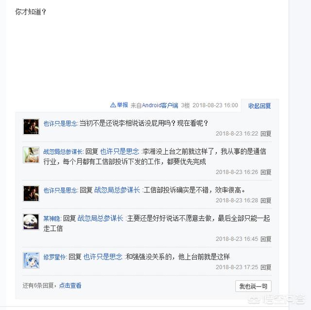 网站建设外包公司容易被客户投诉吗为什么，网站建设外包公司容易被客户投诉吗为什么呢