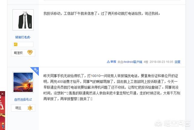 网站建设外包公司容易被客户投诉吗为什么，网站建设外包公司容易被客户投诉吗为什么呢