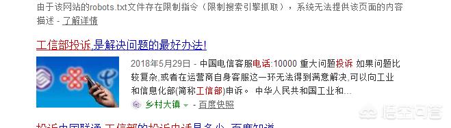 网站建设外包公司容易被客户投诉吗为什么，网站建设外包公司容易被客户投诉吗为什么呢