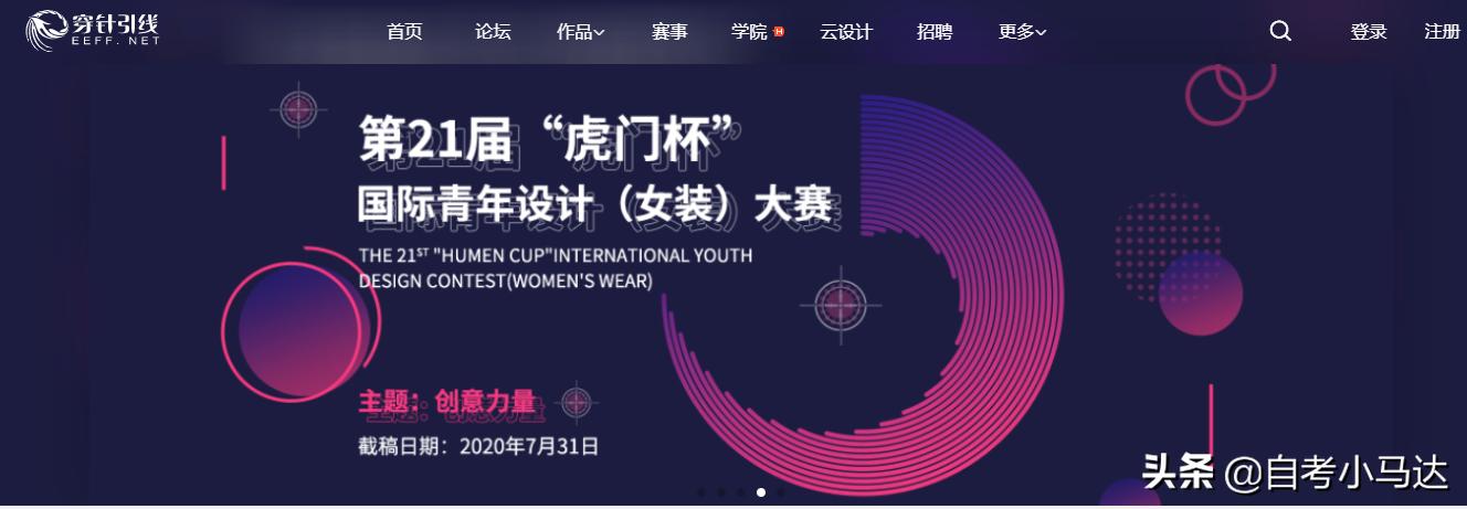 网站建设学什么专业好，网站建设学什么专业好就业