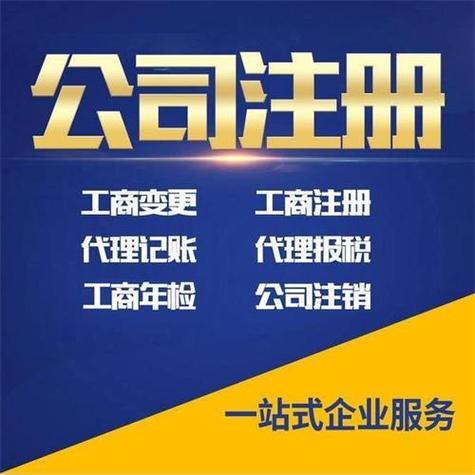 建网站需要注册公司吗，建网站需要注册公司吗
