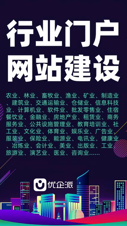 网站建设哪个平台最好用，网站建设哪儿好
