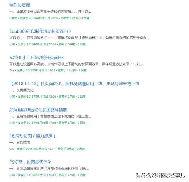 免费网站建设设计制作公司有哪些，免费网站建设设计制作公司有哪些平台