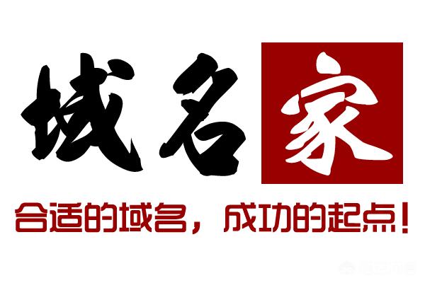 注册公司网站怎么收费，注册公司网站费用