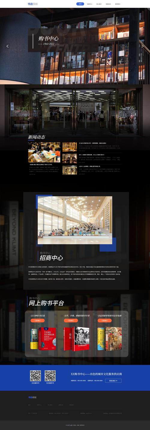 凡科网登录首页，凡科网登录首页官网