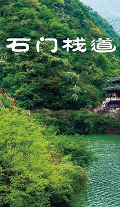 “旅游网”，