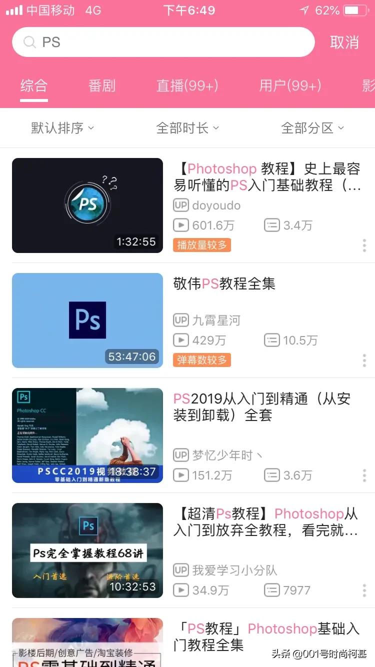 网站建设视频教学，网站建设视频教学怎么做