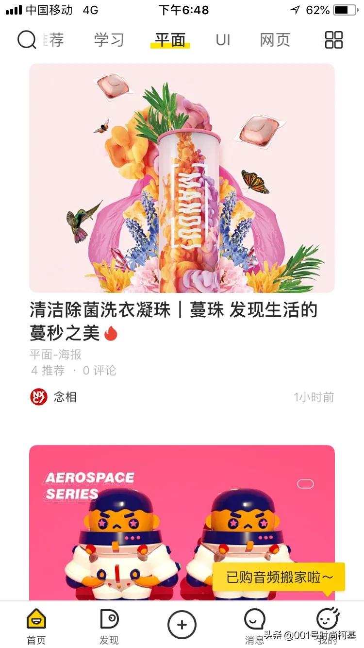 网站建设视频教学，网站建设视频教学怎么做