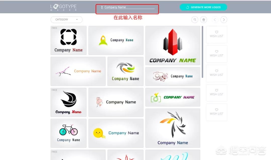 网站建设公司logo，网站建设公司咨询