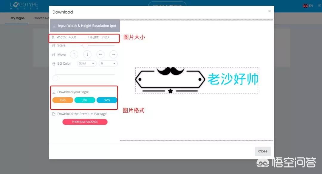 网站建设公司logo，网站建设公司咨询