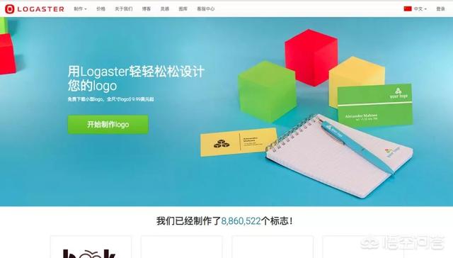 网站建设公司logo，网站建设公司咨询