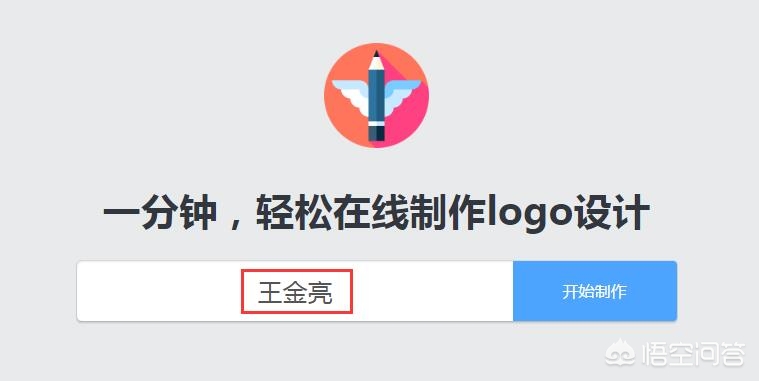 网站建设公司logo，网站建设公司咨询