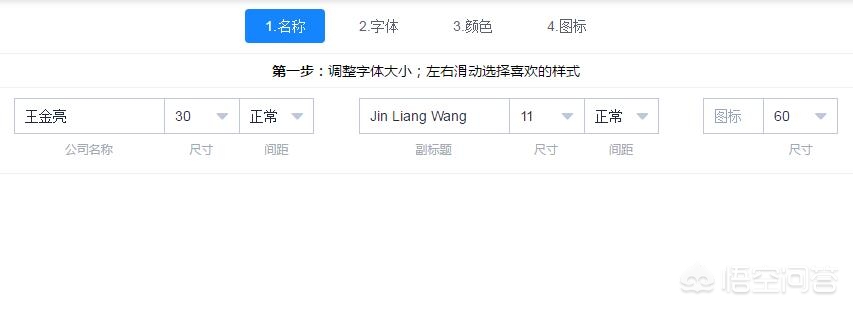 网站建设公司logo，网站建设公司咨询