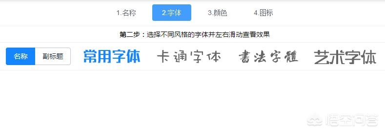 网站建设公司logo，网站建设公司咨询