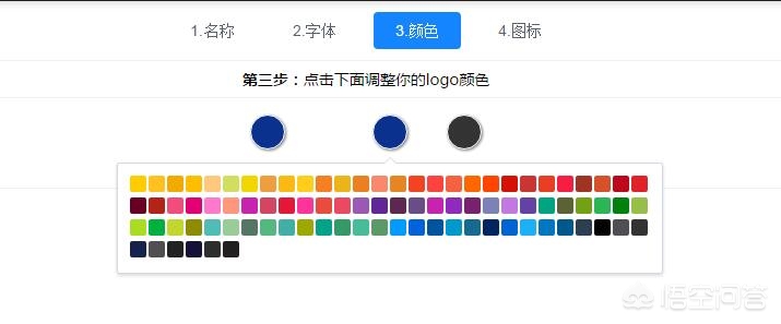 网站建设公司logo，网站建设公司咨询