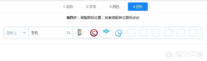 网站建设公司logo，网站建设公司咨询