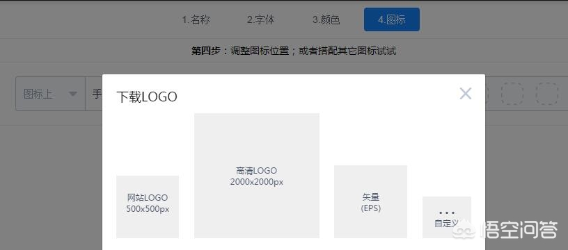 网站建设公司logo，网站建设公司咨询