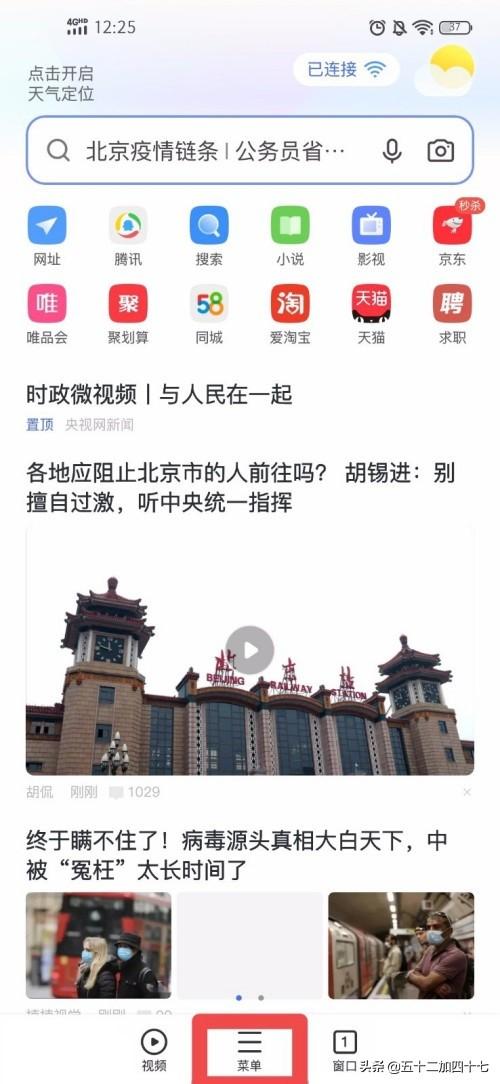 如何开发手机端网页，如何开发手机端网页版