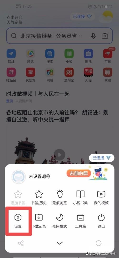 如何开发手机端网页，如何开发手机端网页版