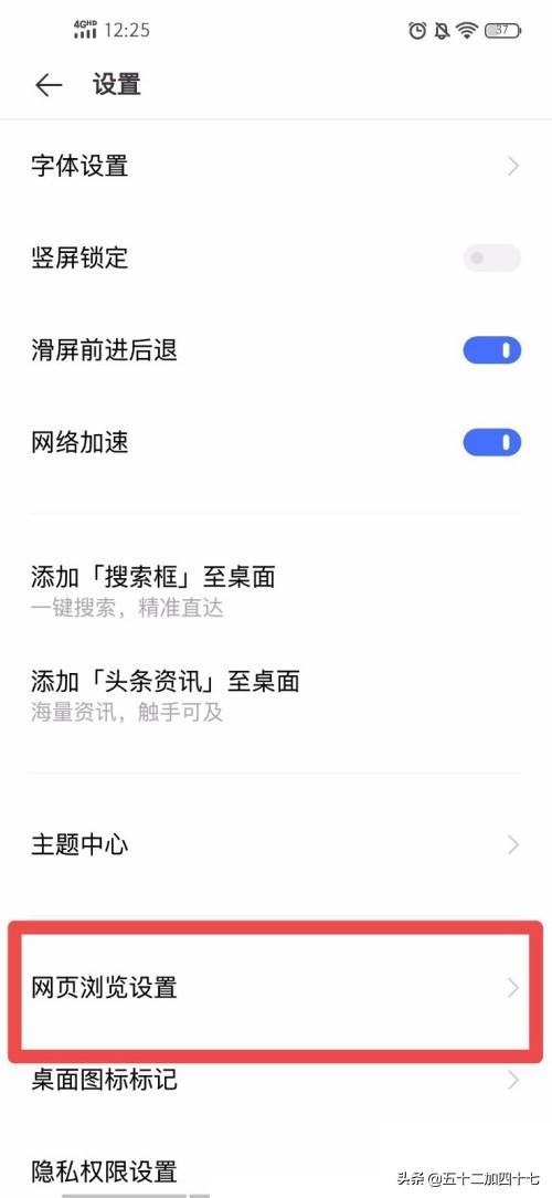 如何开发手机端网页，如何开发手机端网页版